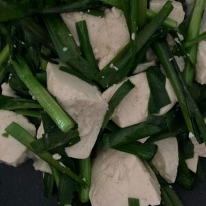ニラ豆腐炒め
